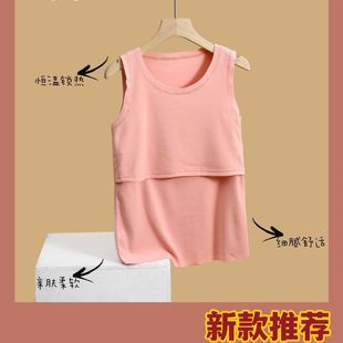 One-piece delivery cationic Maternity Nursing vest prenatal and postpartum nursing sling wear-free bra maternity clothes nursing