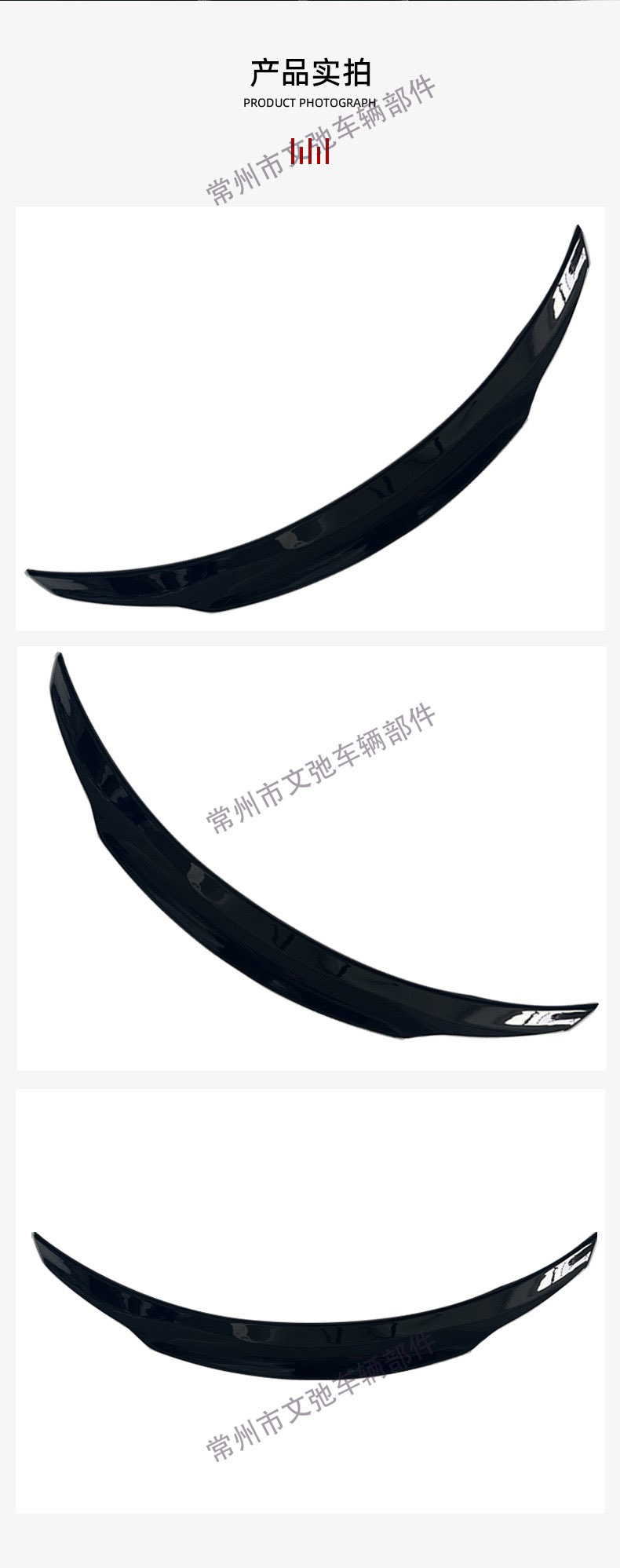 PSM Style Spoiler Gloss Black/Carbon Fiber for Mercedes-Benz C COUPE W205