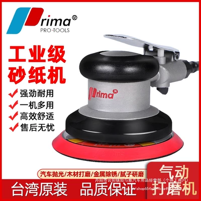 Taiwan Pneumatic Grinder Car Sheet Metal Spray Repair