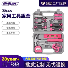 家用组合工具;机修组合工具;套筒扳手