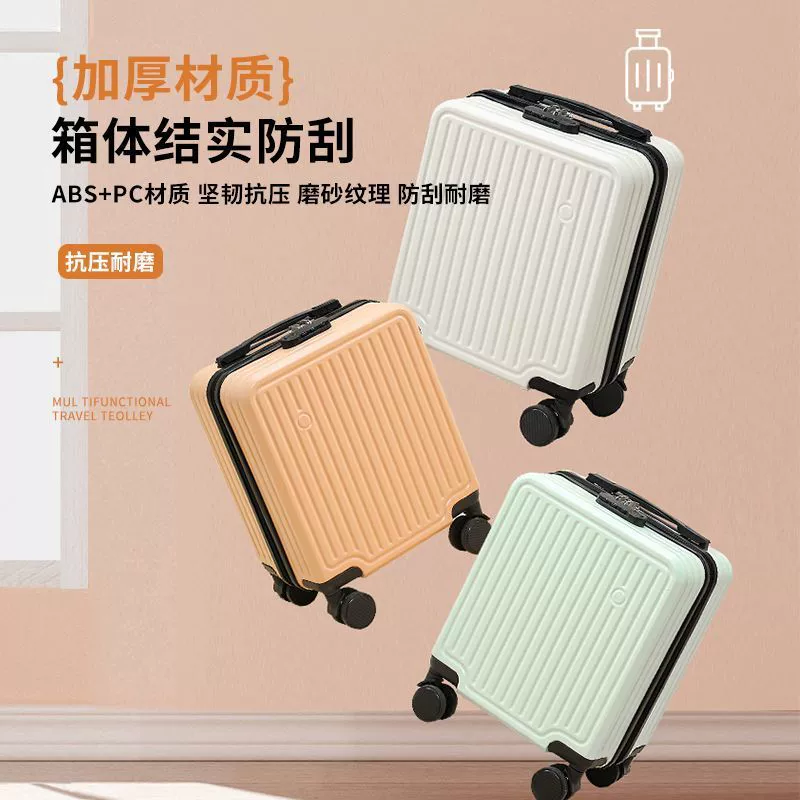 Suitcase, small box, 14inch