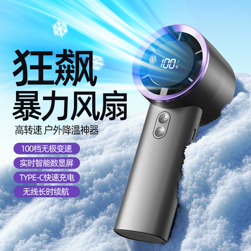 超長バッテリー寿命を備えたハンドヘルド小型ファン 2025 新しい学生ポータブル 100 スピード無段階速度調整電動ファン|undefined