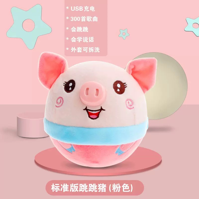 New Sky Pig