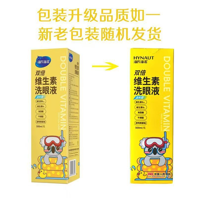 JJ海氏海诺全系列产品多规格棉签纱布绷带敷贴日用品新品大批发|undefined