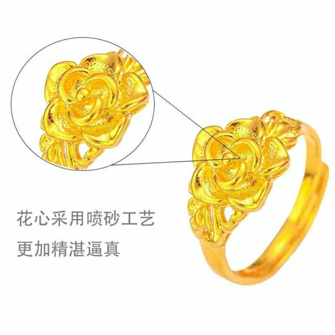 (2개) 오픈 컷 황동 금도금 반지 베트남 모래 금 숙녀 금도금 반지 오래 지속되는 컬러 꽃 반지 제조 업체 도매