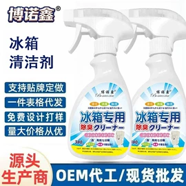 干洗剂;鞋套、鞋刷;马桶洁厕剂