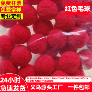 1-5cm�ߏ���tɫë��tɫ�q��diy��ͯ�ֹ����b�o��Ь�m�����t