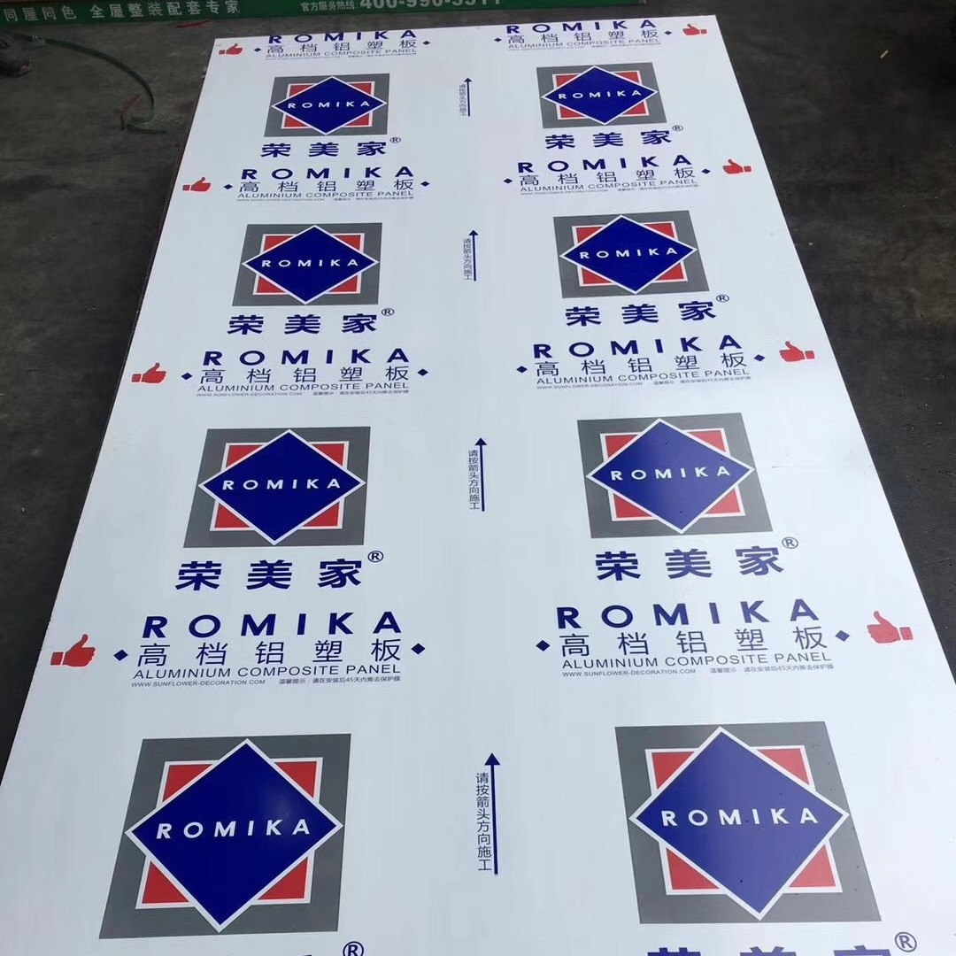 户外广告幕墙专用铝塑板家庭厨房吊顶天花铝塑板胶板