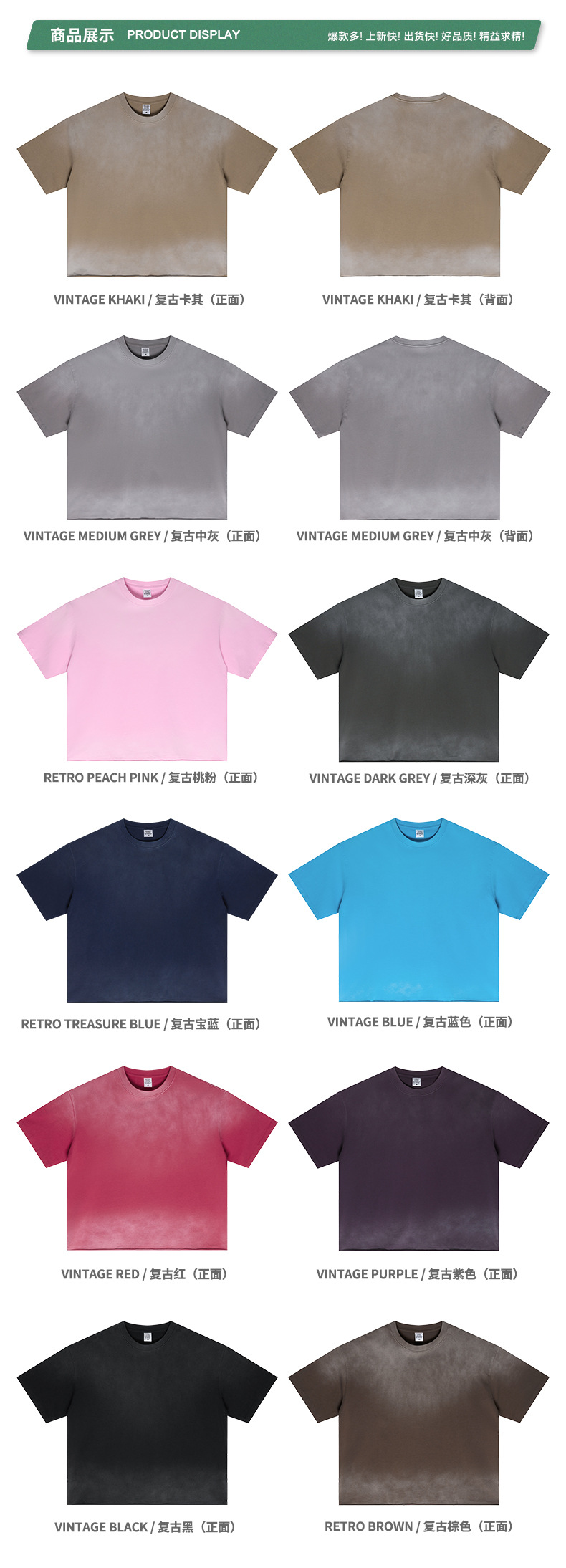 商品展示.jpg