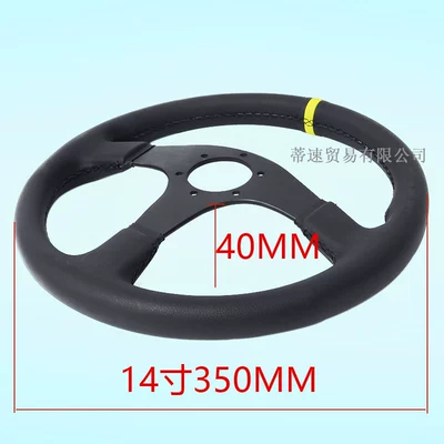 Steering Wheel Flat Model, Steering wheel