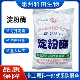 营养强化剂;增稠剂;甜味剂