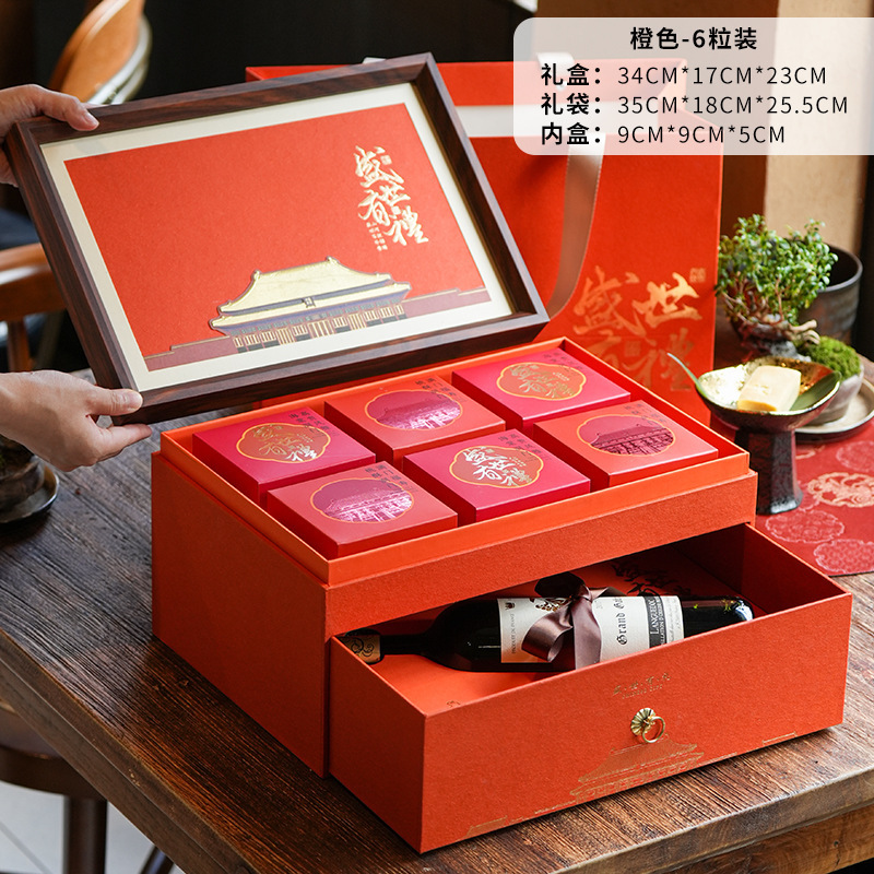 中秋の月餅ギフトボックス、高級アクリル月餅ボックス、8個入り、結婚式のギフトボックス、ウェディングキャンディーボックス、在庫あり|undefined