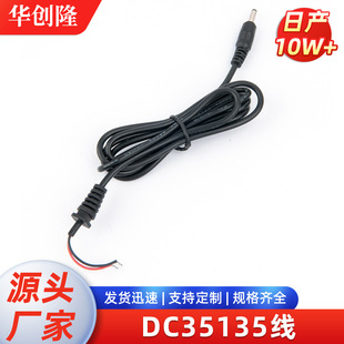 �L�����l ·��ע��usb�� ���L���^usb�� usb�Ddc35135�Դ��
