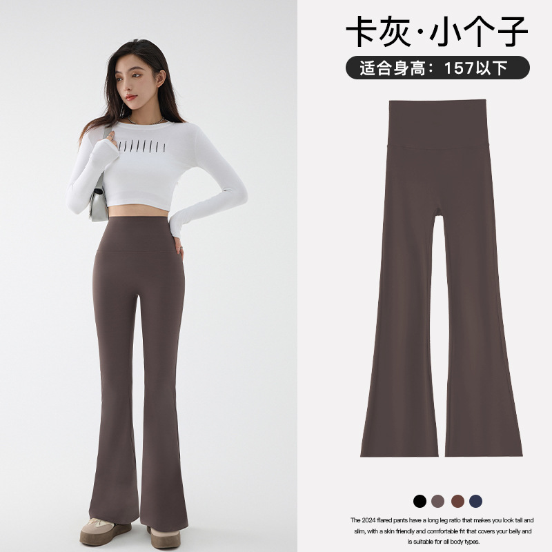 マイクロフレアシャークパンツ レディース 外履き 小柄さん向け 新作 ハイウエスト 着痩せ 春秋 薄手 ブラック ヨガ フレアパンツ|undefined