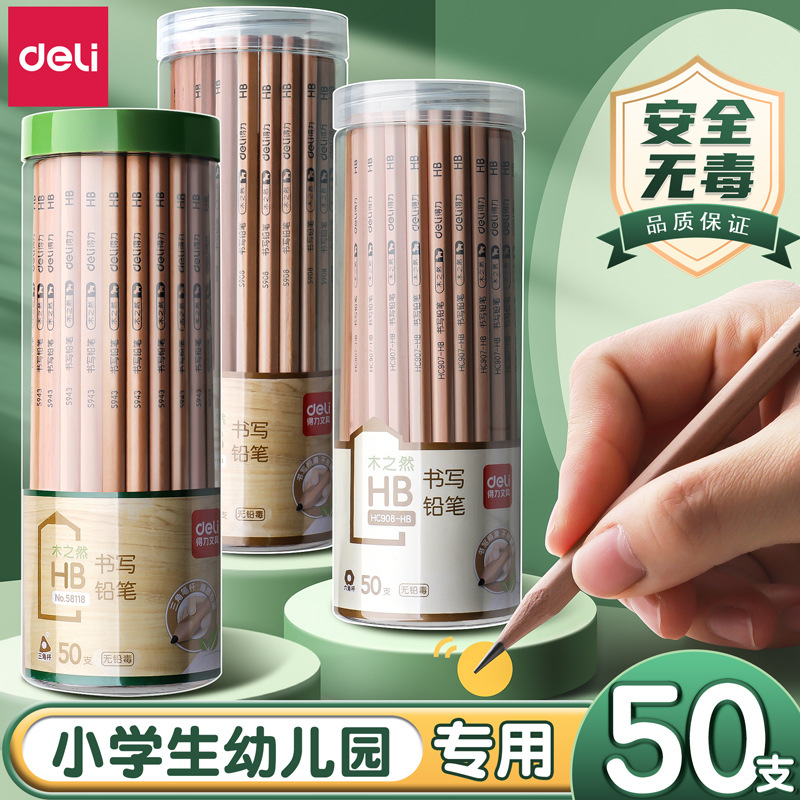 Deli 2B Primary School Pupil Pencil Log HB Non-toxic Test Hexagon Children's Painting Supplies Barreled Kindergarten Writing