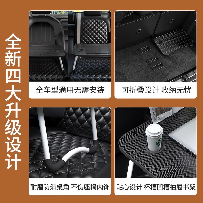 車の上の小さい机の板は食事ができます。|undefined