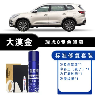 White Car Paint Scratch Repair | Avtomobil boya qələmləri - color-classification-desert-gold-standard-restoration-send-soil-replenishment-simple-tools