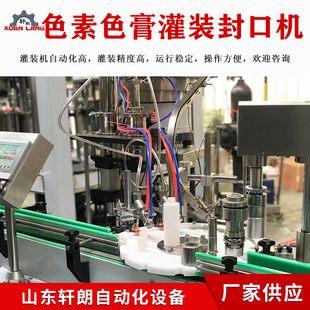 ��ͯɫ���ù��b�C �����ʳ��ɫ�ع��b�C ϴ��Һɫ����b���a��