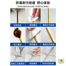 ✅美缝剂地砖瓷砖家用防水防霉美逢胶工具环氧彩砂银批填