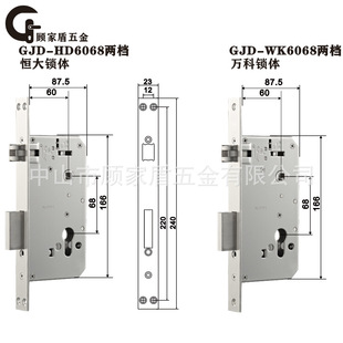 HD6068ȫ��p���i�w�o���U����Q�a���f�Ɵo����h�ən240*23/22