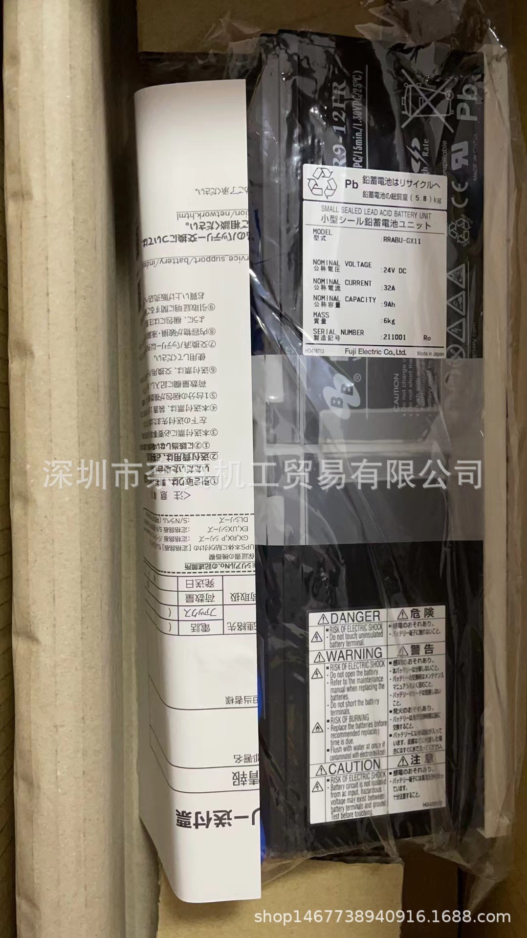 日本FUJI富士电池RRABU-GX11议价