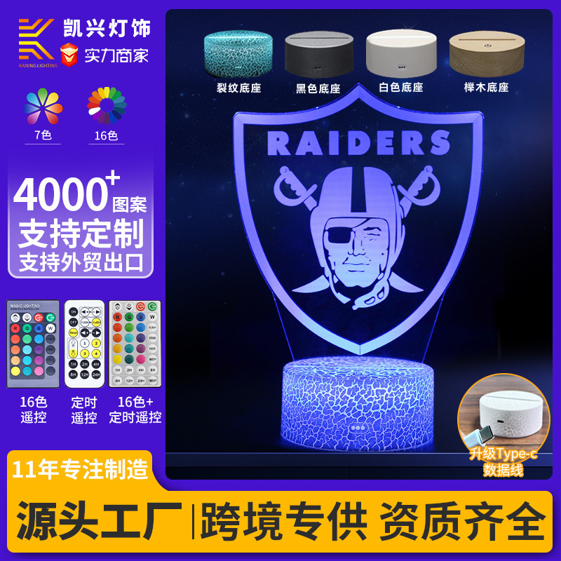 National Football League team logo NFL3D night light LED colorful touch remote control creative gift lamp