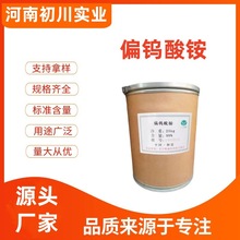 �ֻ���Ӧƫ����� ��ҵ�����ںϽ�ַ���֯���մɴ߻���ԭ������