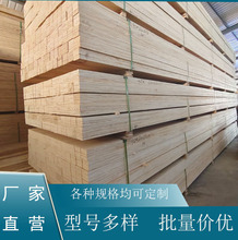 厂家热销胶合板 LVL单板层积材多层板免熏蒸木方全顺向聚能木方