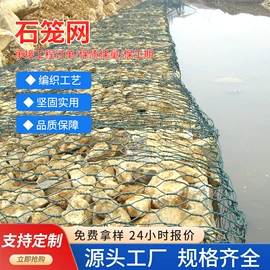 铁丝网;防汛铅丝