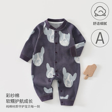 婴儿连体衣纯棉a类春秋季宝宝衣服彩棉无骨哈衣可爱新生儿爬爬服