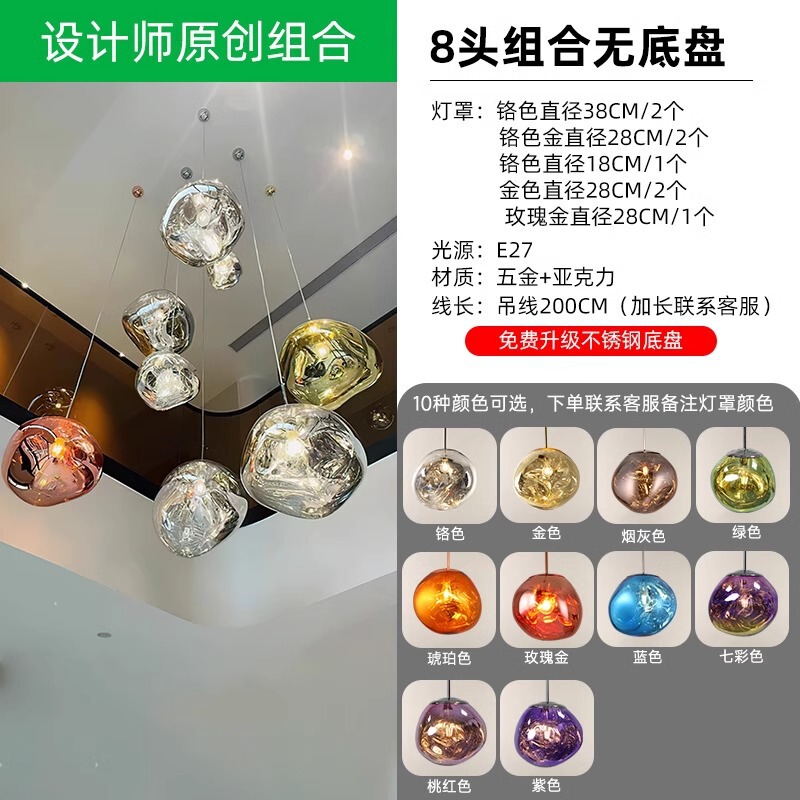 设计师熔岩吊灯大别墅loft复式挑空间长网红客厅吧台简约餐厅楼梯|undefined