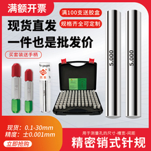 Ҏ-NʽҎpinҎ߾ȜyֹͨҎ0.1-25ǘ˶ 