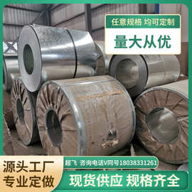 S420MC热轧钢圆棒薄中厚管板ISO FeE420化学成分S420MC酸洗钢板