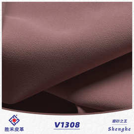 厂家现货1.2mm同色同底磨砂羊巴pvc人造革 餐桌箱包文具皮革面料