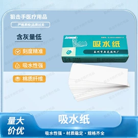 实验室耗材;试管、滴管;摇床、振荡器