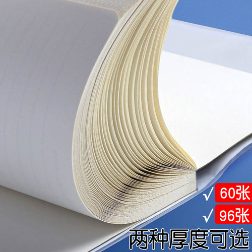 B5 English Notebook Large Thick 16K English Vocabulary Copybook English Organization Notebook Wholesale