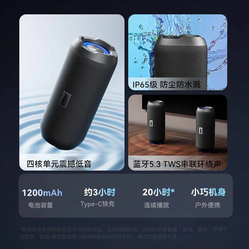 Wireless Bluetooth Connected Speaker, High-Quality Subwoofer, Long-Lasting Bass, Outdoor Portable Car-Mounted Portable Speaker