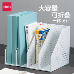 Deli folding file rack foldable file frame desktop file storage box student large bookshelf four-fold folding