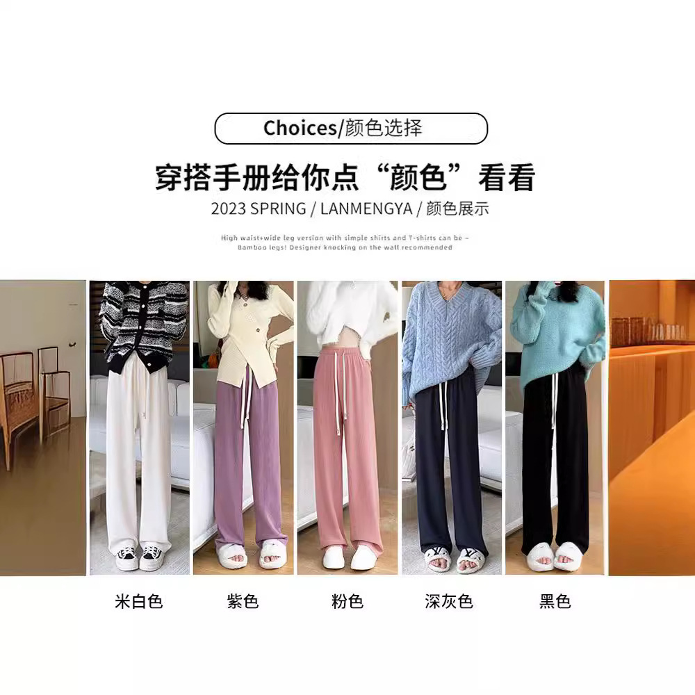 Slimming Narrow Wide-leg Pants Women's 2024 Women's New Spring and Summer High Waist All-match Straight Knitted Casual Pants