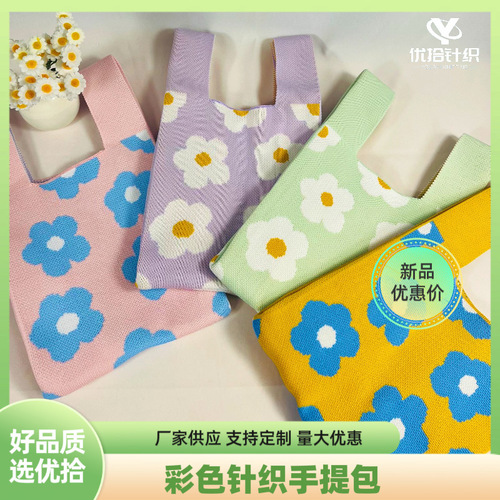 新款针织包伴手礼袋手提包韩版百搭休闲编织少女爱心手拎包潮包