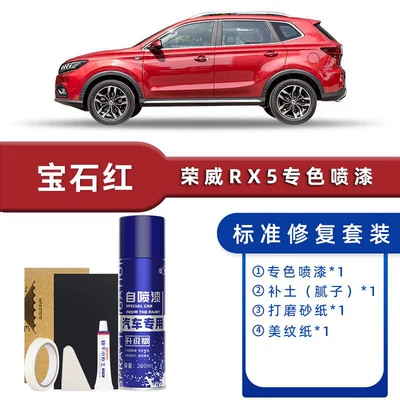 Avtomobil boya qələmləri – Rx5 Self-Painting Elegant White Plus - color-classification-ruby-red-standard-repair-send-soil-simple-tools