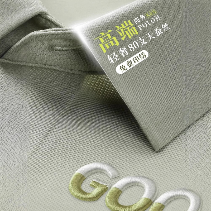 Enterprise Business Workwear Custom Polo Shirt Company Boss White-Collar 4S Store Lapel T-Shirt Gift Box Packaging Gift Giving