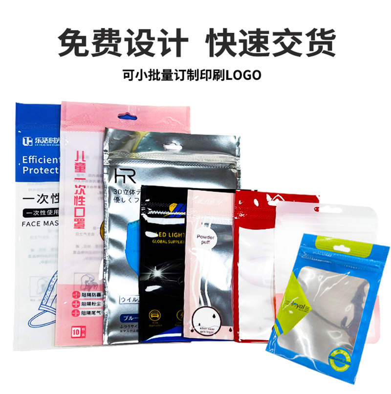 免费设计最好的订制图 中文