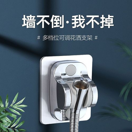 Adjustable Spray Head Shower Holder No-Drip Shower Head Wall Mount Bracket Bathroom Shower Gadget Rain Shower Head Fixture