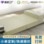 便携两用可折叠家用床垫