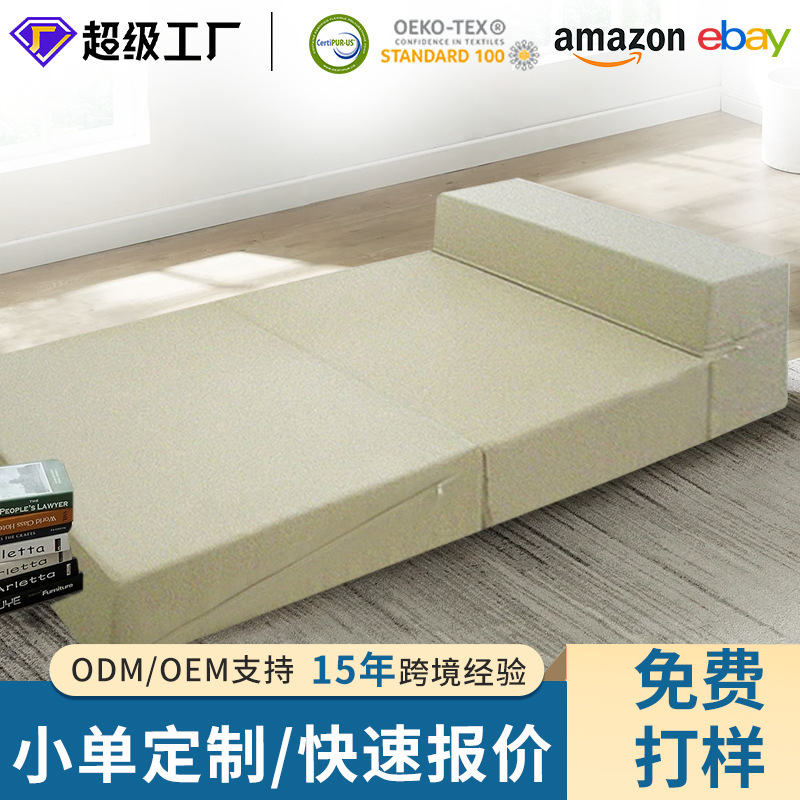 Foldable Sofa Bed Dual-Use A15 Portable Single/Double Sofa with Backrest for Home Use and Simple Mattress for Nap Time