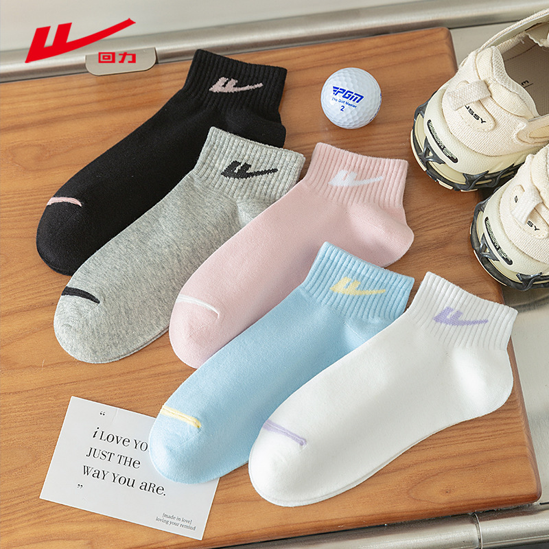 Warrior 2024 Women's Short Socks, Thin Summer Socks, Sports Low-Cut Invisible Women's No-Show Socks, Wholesale Casual Versatile Warrior 2024 Women's Short Socks, Thin Summer Socks, Sports Low-Cut Invisible Women's No-Show Socks, Wholesale Casual Versatile