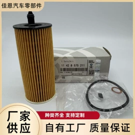 机油滤清器;空气滤清器;空调滤清器