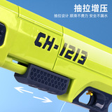 Летний вместительный и большой водный пистолет, игрушка для игр в воде