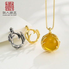 S925纯银珍珠吊坠扣头项链扣配件球笼可放免打孔蜜蜡翡翠吊坠空托